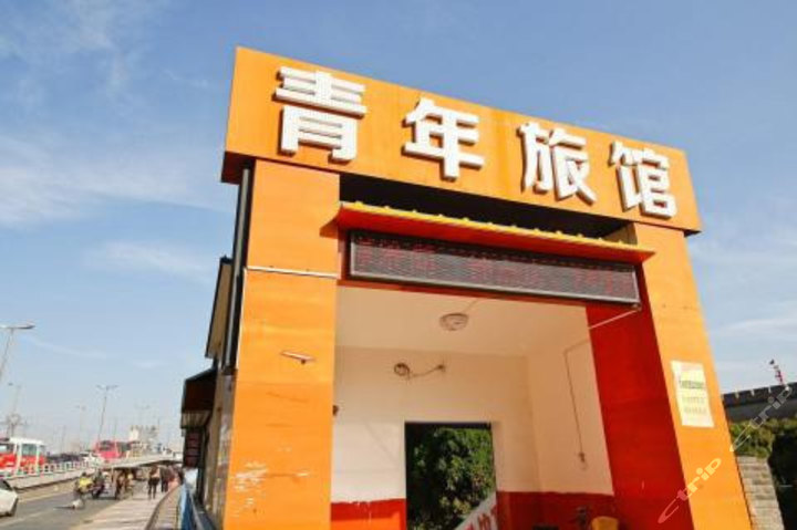 西安夏商旅馆火车站店