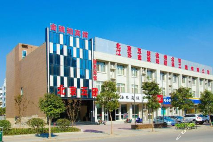宾馆东站高铁站店团购-原价168元-团购仅售138元,徐州酒店团购【携程