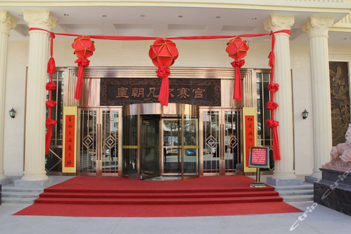 庆阳皇朝大酒店-标准双人电脑房(内宾)
