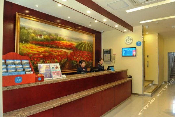 汉庭酒店(沈阳火车站西广场店)-双床房(提前1天预订)(享7折)