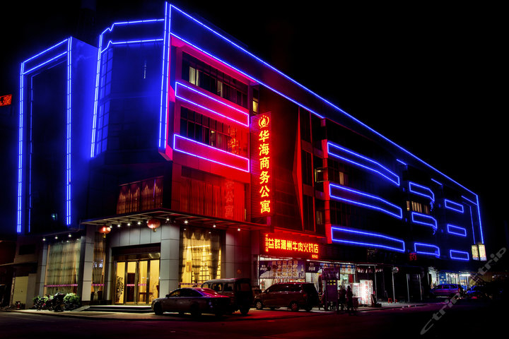 华海商务酒店-商务大床房