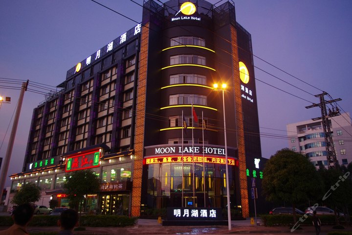 南宁明月湖酒店-豪华大床房[含早]