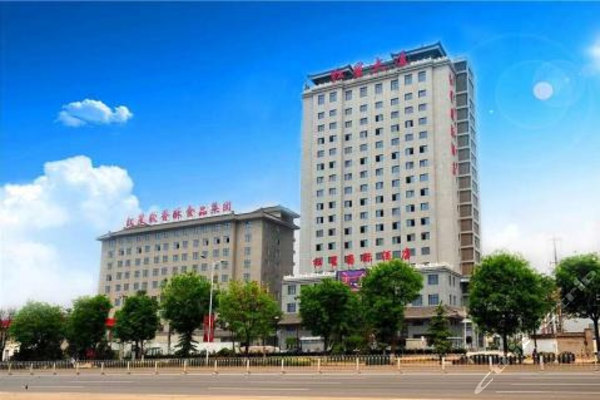 咸阳红星国际酒店(商务套房)