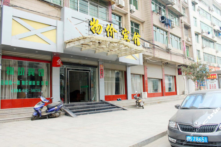 彭泽县物价宾馆