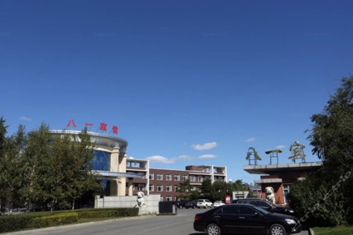 长春八一宾馆