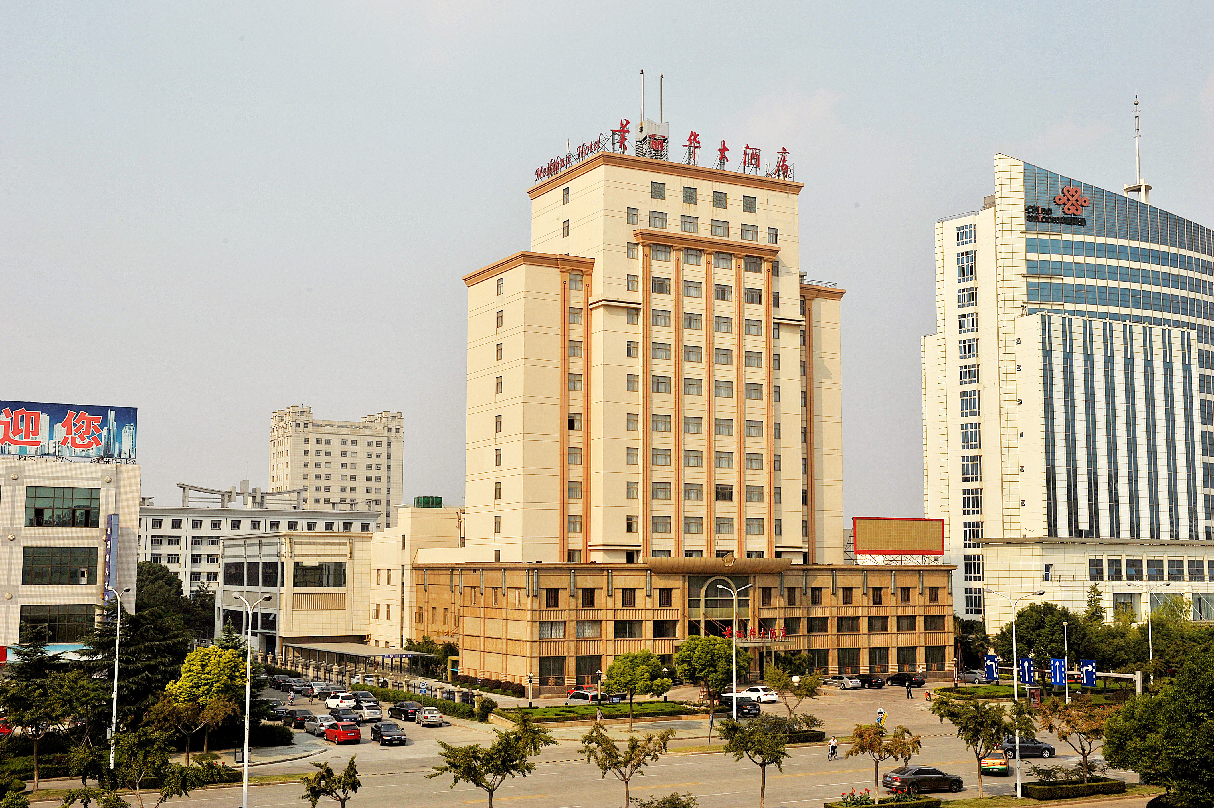 泰州美麗華大酒店-含早-大床間