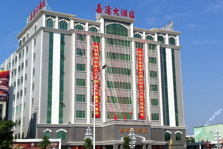 汕头嘉达大酒店-标准双人房