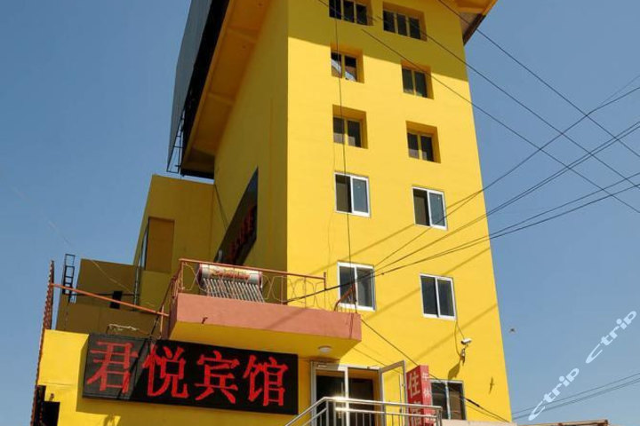 淄博桓台县君悦宾馆