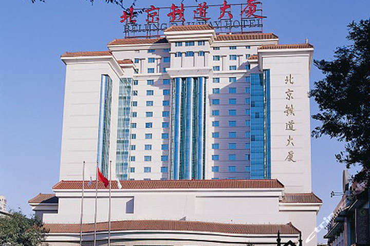 北京铁道大厦-商务单人间(南区)(大床)(单人入住)[单早]