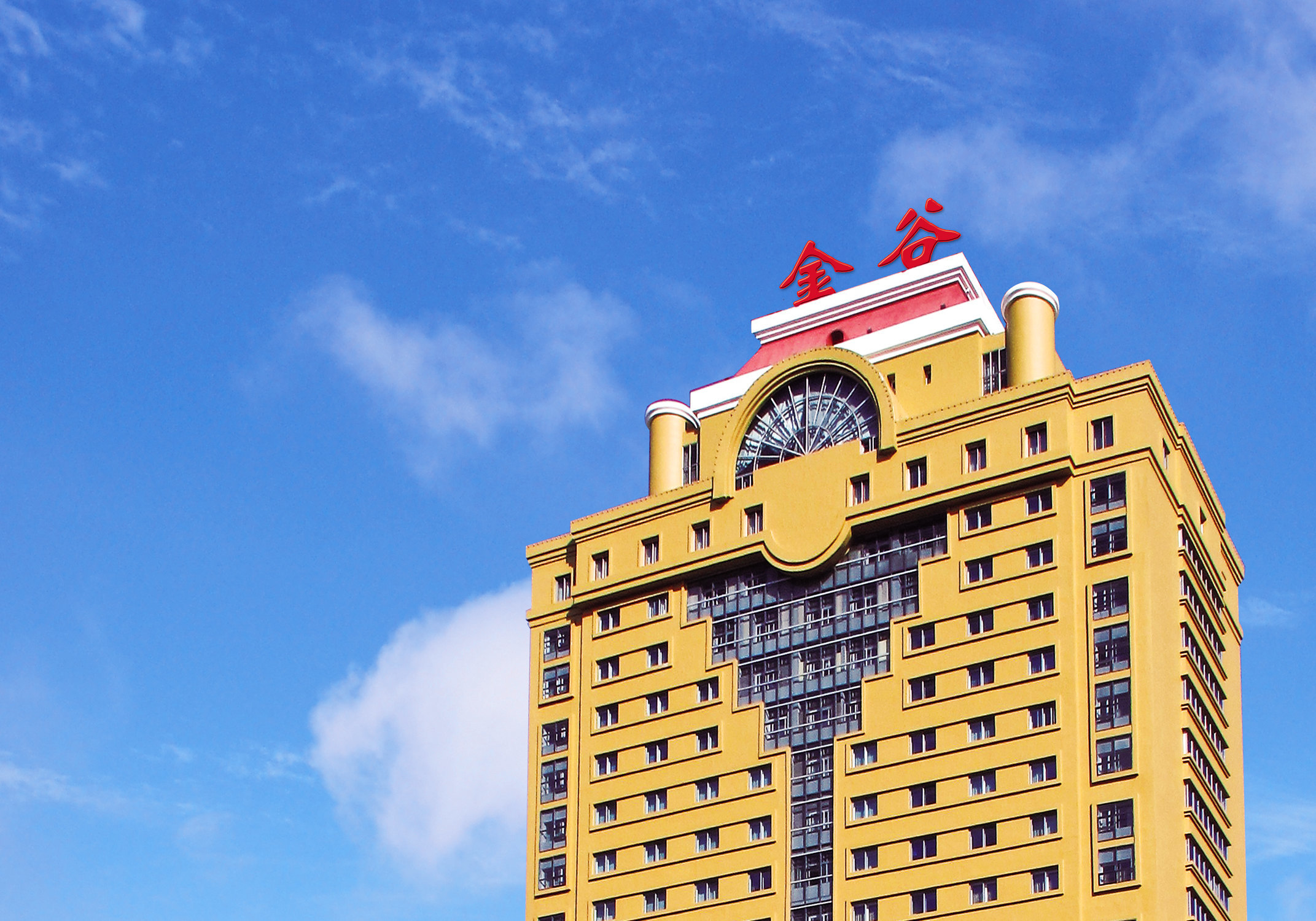 黑龙江金谷大厦(【端午可用.含早】标准间)