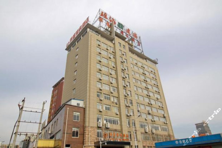 合肥君庭商务酒店