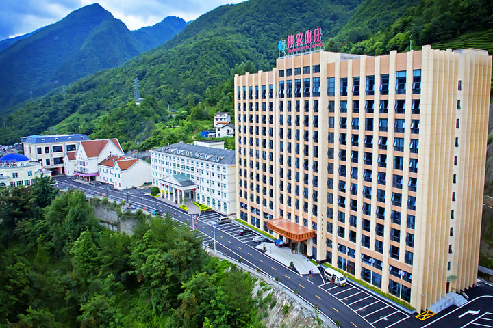 神农架神农山庄