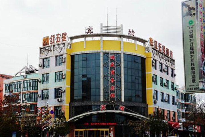 昌吉玛纳斯鸿盛商务宾馆团购-原价188元-团购仅售118元,昌吉酒店团购