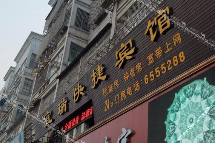 固镇房子团购网站_固镇卖房网