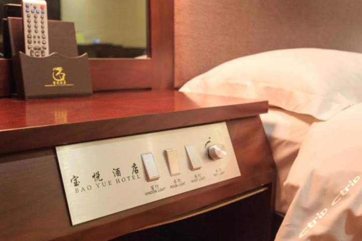 柳州宝悦酒店火车站店