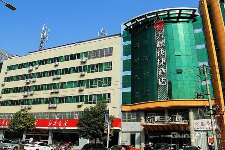 方圆酒店南阳枣林店