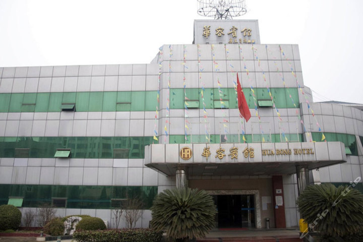 鄂州华容段店黑道 鄂州华容社保局