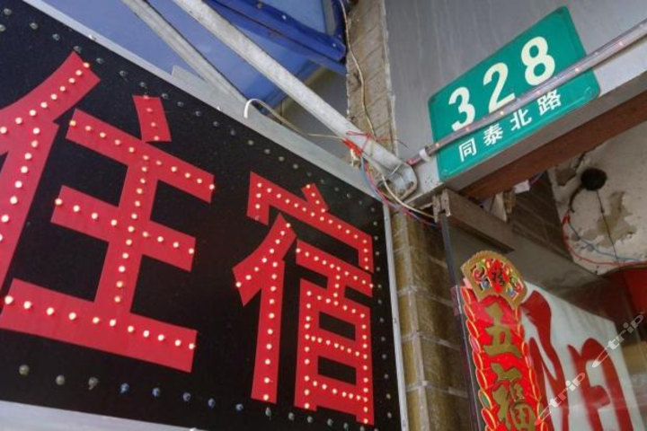 泰北风味团购网站官网_美食团购平台