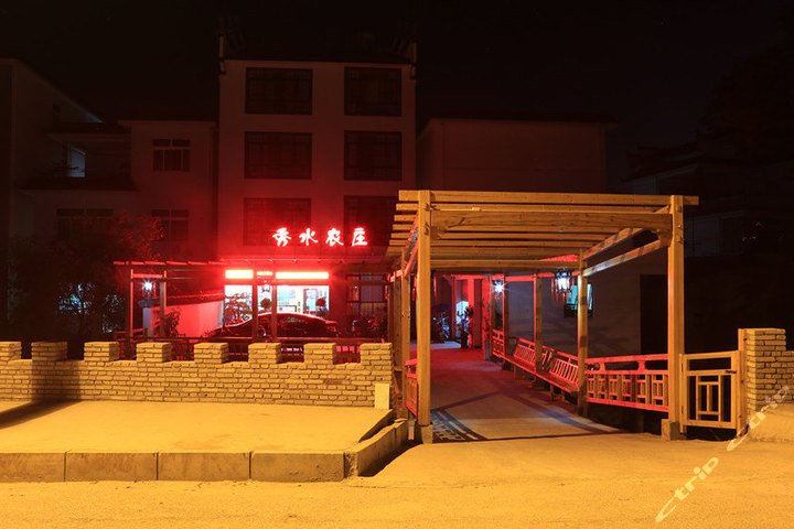 婺源秀水农庄-单间