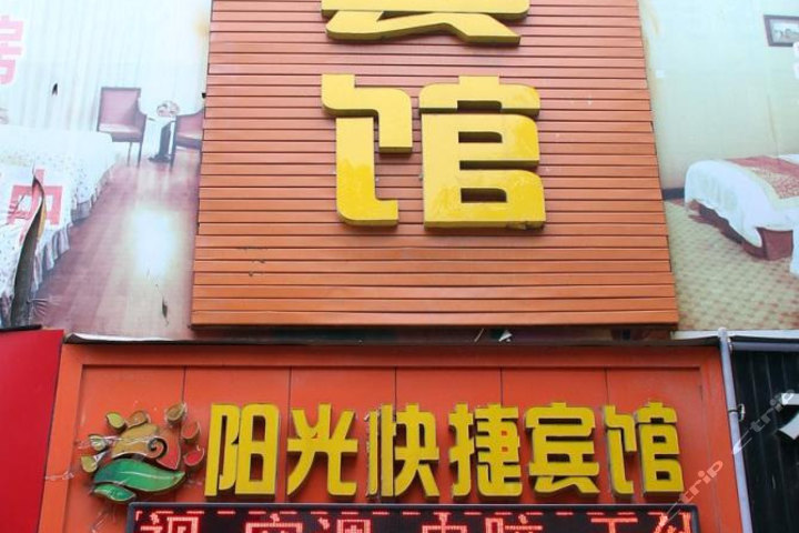 莱阳店铺团购网站大全_莱阳商铺莱阳门面莱阳商铺网