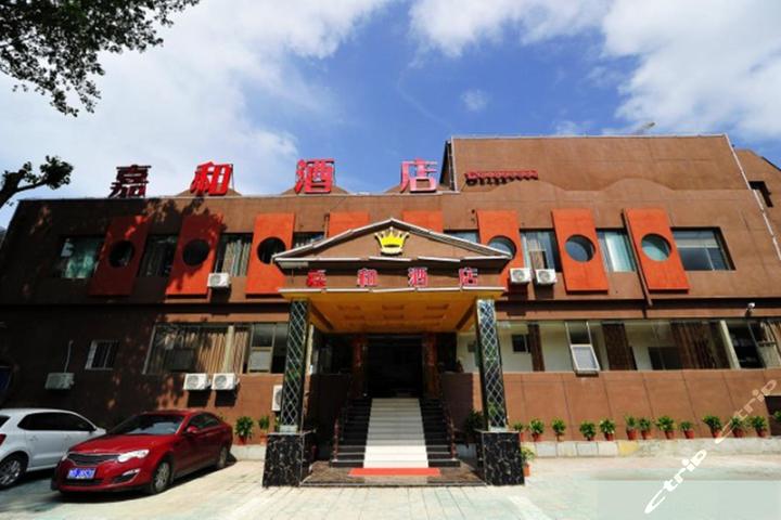 贵阳嘉和酒店-经济标间