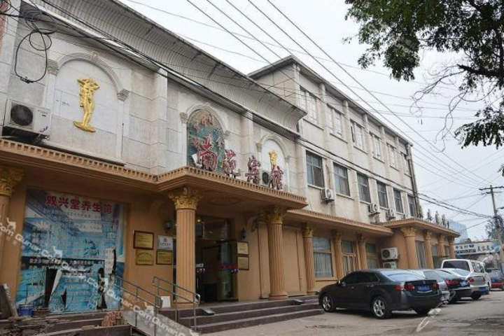 北京市南苑宾馆