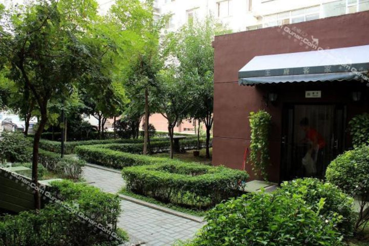 锦州王府客家精选酒店