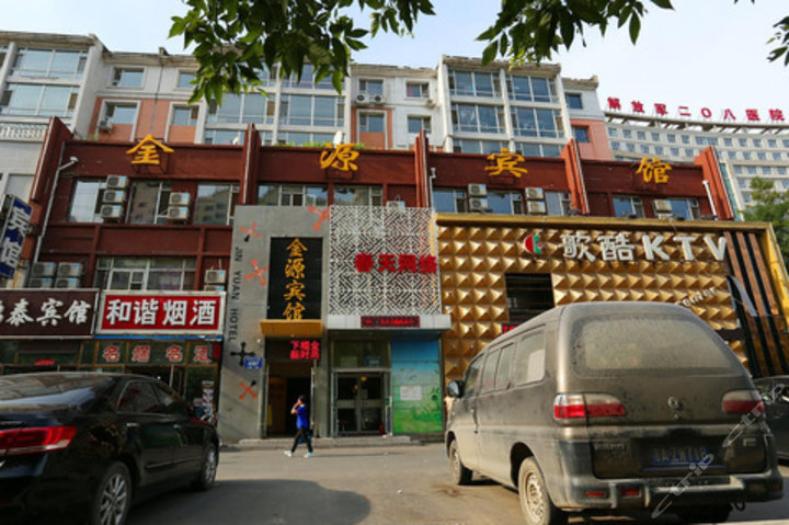 长春市金源宾馆西安大路店