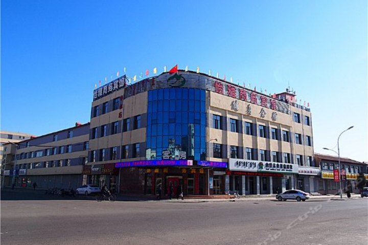 呼和浩特怡雅商务宾馆(中山路店)