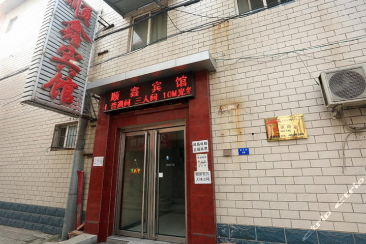 保定顺鑫宾馆团购-原价59元-团购仅售50元,保定酒店团购【携程团购】
