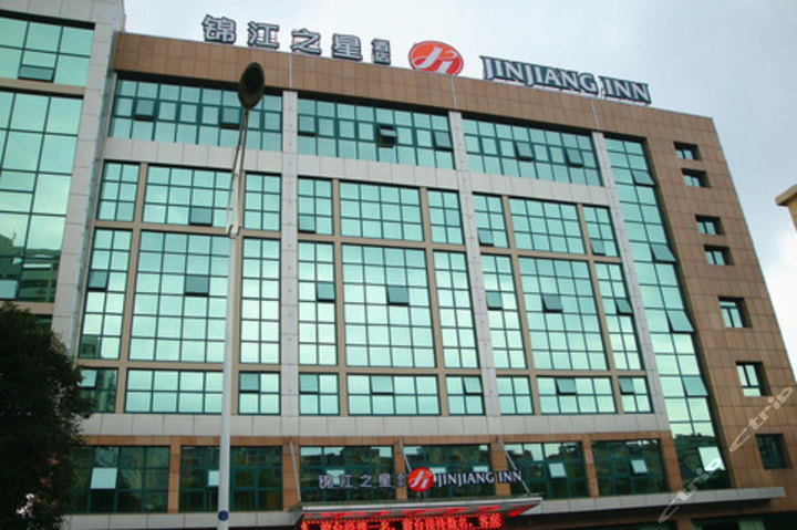 锦江之星盐城解放南路酒店