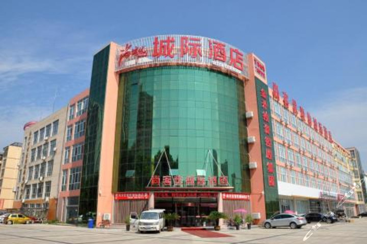 骏怡城际酒店临沂南坊汽车站店