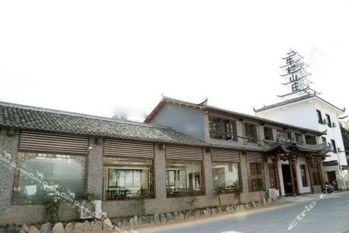 黄山宏村牛栏山庄