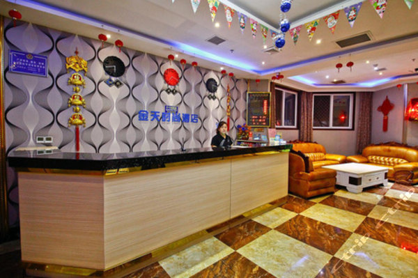 宝鸡金天时尚酒店(豪华情趣房)