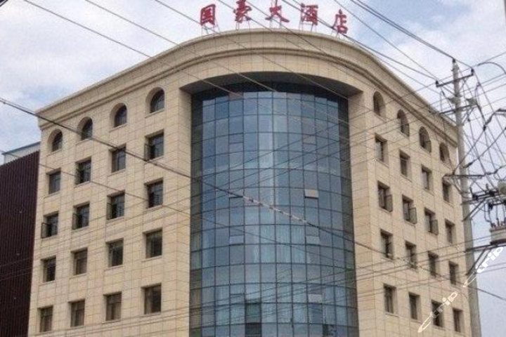 武汉国豪大酒店