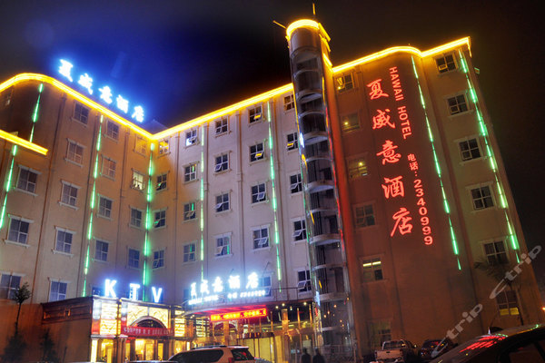 乐山夏威意酒店-豪华单人间(预付)