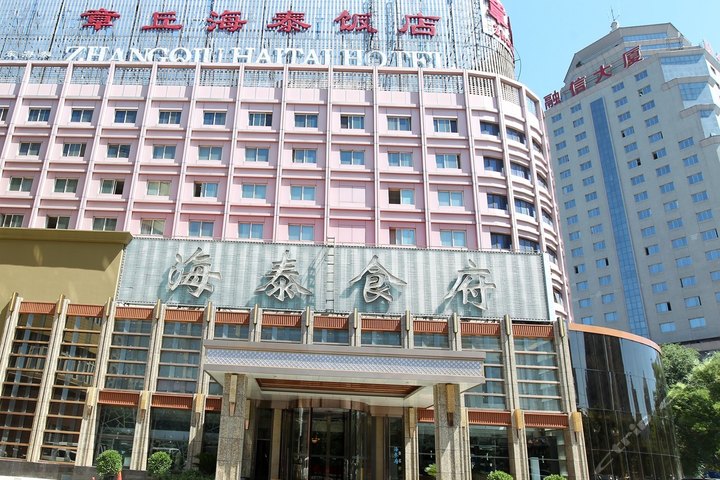 北京章丘海泰饭店-豪华标准间