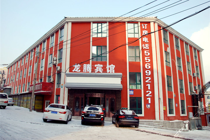 哈尔滨龙腾宾馆-浪漫圆床房