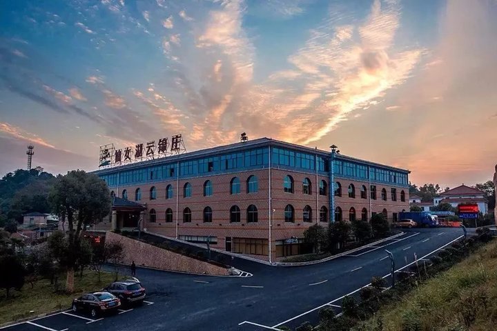 新余仙女湖云锦庄(含早-商务标准间)