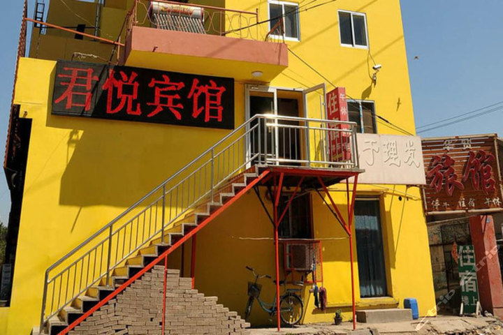 淄博桓台县君悦宾馆