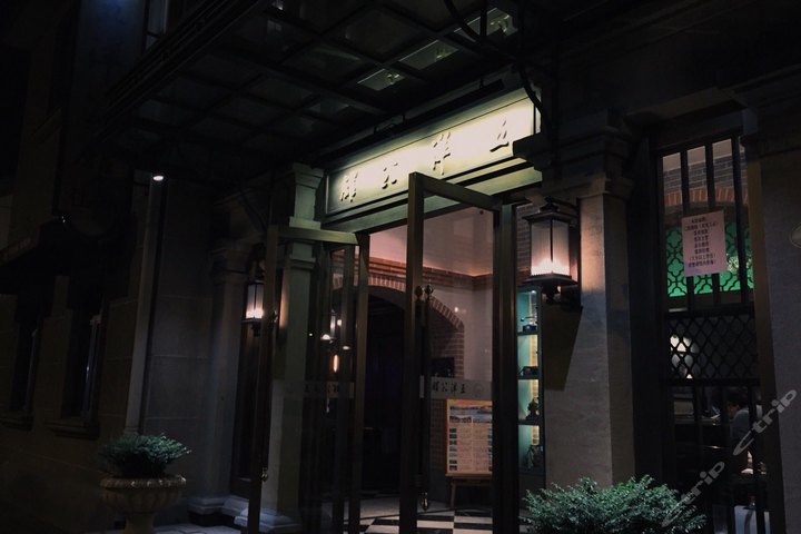 五洋公馆-双床房(限量促销)团购-原价0元-团购仅售222元,杭州酒店团购