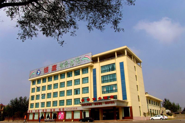高密银鹰商务酒店