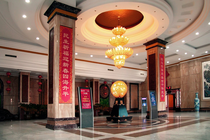 鞍山四海大酒店(原鞍山四海假日酒店)