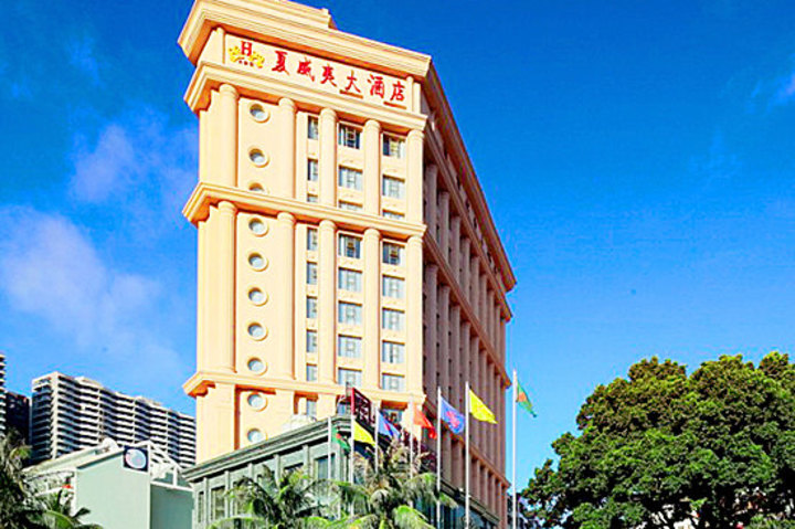 三亚夏威夷大酒店-豪华海景商务套房(欢乐时光)