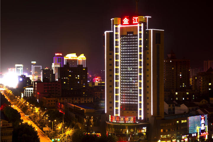 汉中金江大酒店(豪华套房)