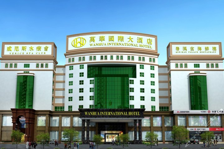 深圳万华国际大酒店-高级双人房[含早]