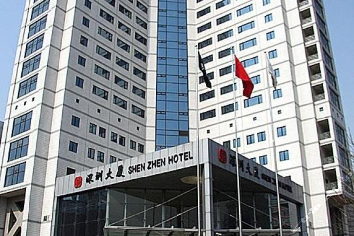 北京深圳大厦(高级套间)