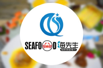 【霞山区】海先生海鲜微超餐厅(不可用)