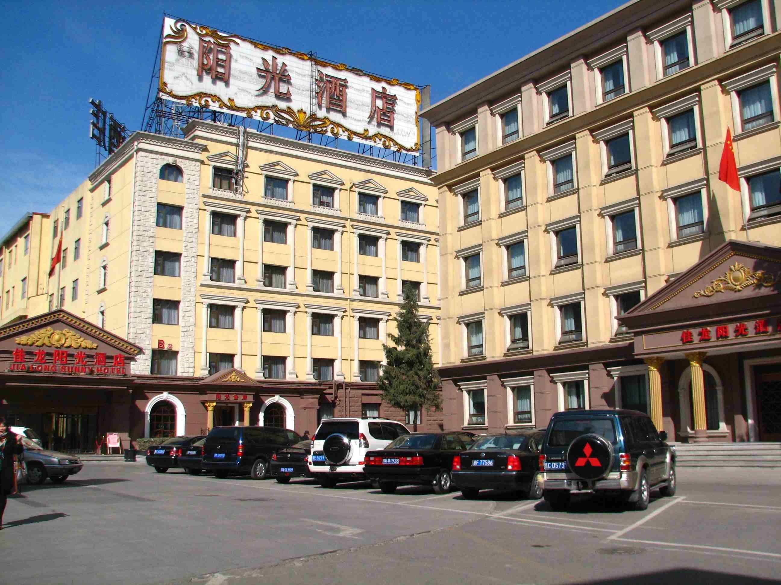洛阳新时代酒店图片