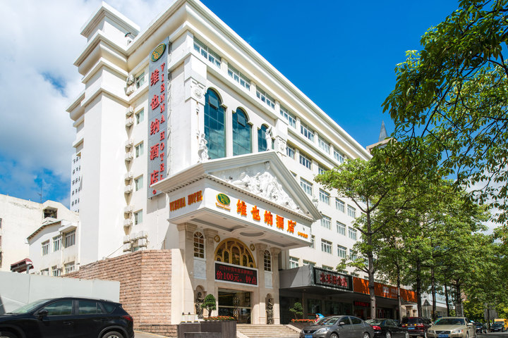 维也纳酒店-豪华双拼房(会员特惠)(特价)团购-团